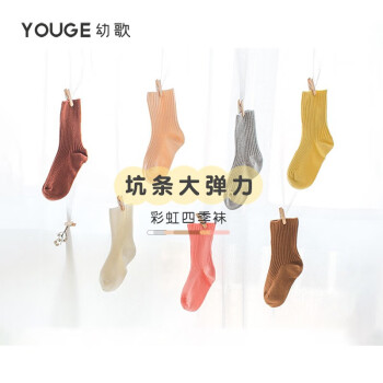 YOUGE ׸ͯļ¿Ӥ׶ౡͯ ɫ(ࣩ M(׳12cm)
