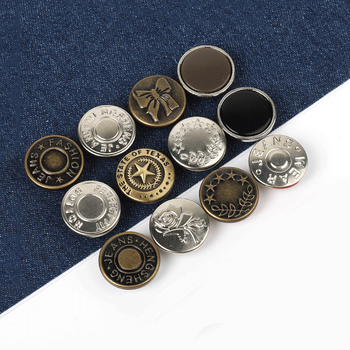 阿尤布男女牛仔裤纽扣牛仔扣子牛仔裤扣子金属工字扣 17/20混合共20颗