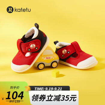 katetu ＾бŮͯ1-5ѧЬ͸Ь  2-ڳ15.5cmʺϽų14.9cm