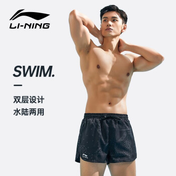 LI-NING Ӿз˫Ӿ ȪȼӾȫڳɳ̲ 616ڻҶ̿  L165-170 55-65kg