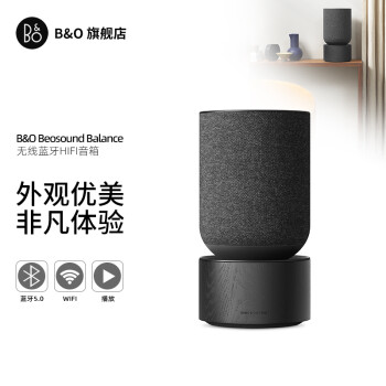 B&O Beosound Balance HIFI boWIFIý ľɫ