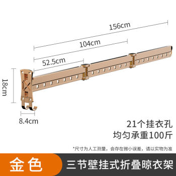 隱藏晾衣架室內陽臺隱藏式可伸縮晾衣架窗戶外摺疊晾衣杆省節約空間晾