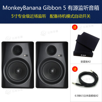 Monkey Banana ¹㽶Gibbon5Ӣ8ӢרҵԴ Gibbon 5ɫ1