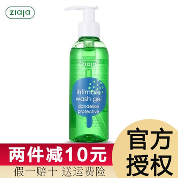 波兰ziaja齐叶雅蒲公英私处洗液护理液洗护女性私密清洁去异味清洗液