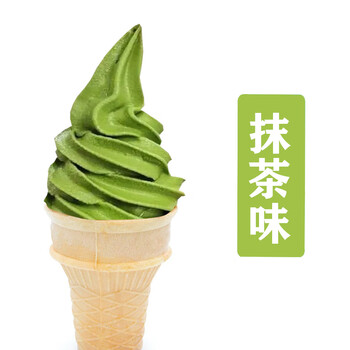 软冰淇淋粉商用1kg哈根达斯diy家用挖球甜筒雪糕粉冰激凌 金钻抹茶