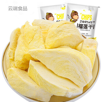榴莲干冻干金枕头榴莲干猫山王冻干榴莲酥脆水果脆休闲零食冻干榴莲块