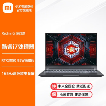 СףMIϷRedmiG 20222.5K 165Hz羺ѧ羺GϷʼǱƵ i7-12650H/RTX3050 16Gڴ 512G̬洢 100%sRGBɫ羺