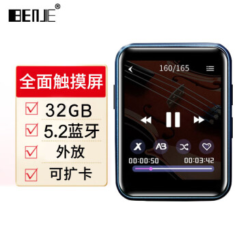 (BENJIE) X1-32G//1.8Ӣȫ津MP3/MP4///ѧ/˶/ī