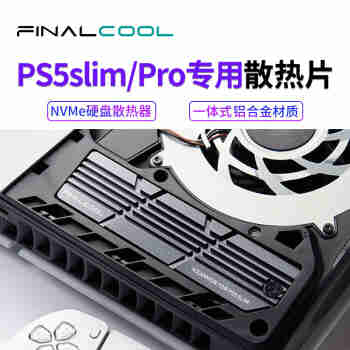寒彻 冰甲PS5slim/Pro专用散热器M.2 NVMe固态硬盘散热片PS5slim/Pro加装全铝散热马甲 PS5slim专用散热片