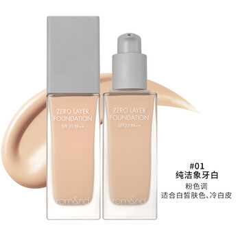韩国romand Zero Garm零感遮瑕粉底液刷隐匿毛孔保湿轻薄持妆01 纯洁象牙白粉色调 图片价格品牌报价 京东