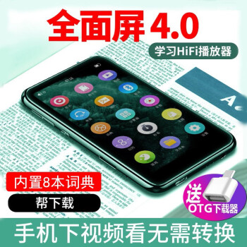 չSHANGZHANM1ȫ岻mp5mp4Ӣʵֲѧ ׼+32Gϼƣ40G