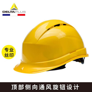 代尔塔通风款石英4型 含透气窗工地安全帽 安全头盔防砸吸汗 102009 黄色