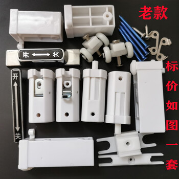 惠利得*折叠门配件全套老款吊轮滑轮下轨道门阳台卫生间移门推拉门吊