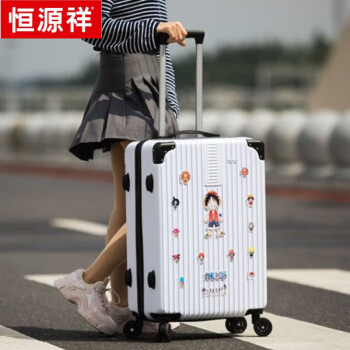 恒源祥行李箱女旅行拉杆子母箱包高颜值密码箱男万向轮学生潮流超大容量 米白黑色包边-单箱不送小 20寸