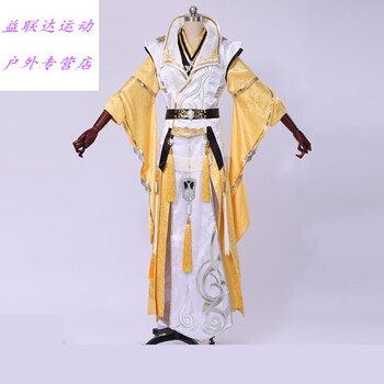 【定做】剑三 剑网 雪河套 藏剑 成男 二少 二少爷 cos服 全套现货价