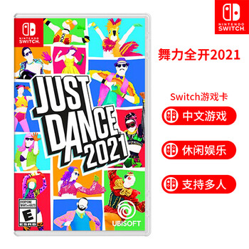 任天堂nintendo Switch游戏卡ns体感游戏系列健身索形运动跳舞音乐舞力全开21 中文 图片价格品牌报价 京东