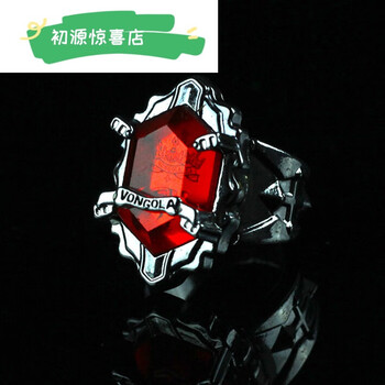 莫肖尔家庭教师戒指指环彭格列西蒙玛雷地狱戒指ver周边收藏cos装备