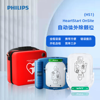 PHILIPS  AED ǳرЯԶ  HS1+ڹҹѧУȱر  M5066A