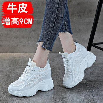 一牧内增高女鞋休闲鞋女牛皮厚底显瘦21春老爹鞋小白鞋子女白色单鞋34 图片价格品牌报价 京东 一牧内增高女鞋休闲鞋女牛皮厚底显瘦21春老爹鞋小白鞋子女白色单鞋34 图片价格品牌报价 京东