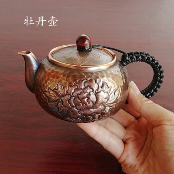 花语隆 铜壶泡茶壶手工紫铜壶小泡壶迷你壶侧把壶铜壶煮茶壶百福壶