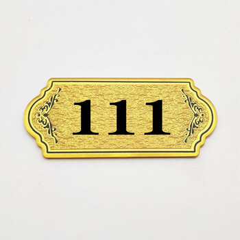 盛开宇门牌定制宾馆房间号饭店包间创意酒店ktv包房贵宾