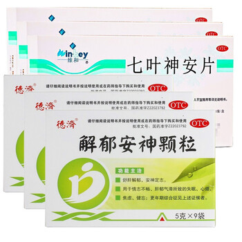 维和七叶神安片12片2板成人老人失眠心悸睡不着吃什么药可搭同仁堂