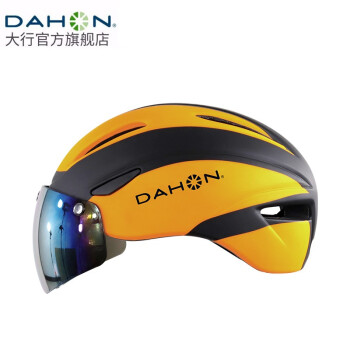 大行（DAHON） 自行车头盔磁吸风镜一体头盔男女通用安全帽城市骑行配件 磁吸风镜头盔