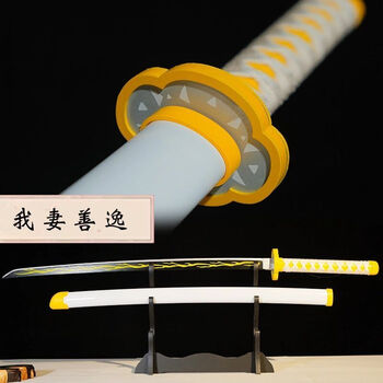 鬼灭之刃日轮刀大号模型玩具我妻善意灶门炭治郎蝴蝶忍富冈义勇我妻善逸104cm木质款一 展示架 图片价格品牌报价 京东 鬼灭之刃日轮刀大号模型玩具我妻善意灶门炭治郎蝴蝶忍富冈义勇我妻善逸104cm木质款一 展示架 图片价格品牌报价 京东