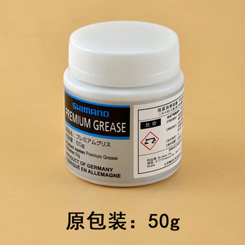 自行车润滑油 轴承山地公路自行车黄油 花鼓曲柄润滑脂轴承腕组苹果酱