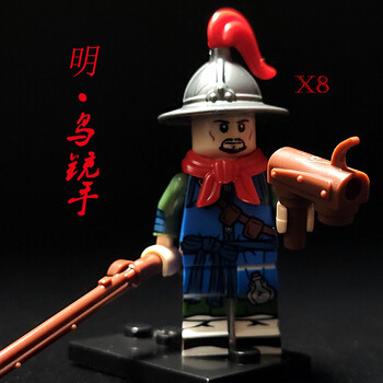 乐··高(lego)古代大明朝士兵明军鸟铳 火枪手拼装拼插积木人仔