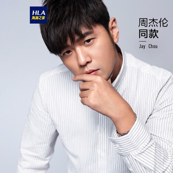 hla海澜之家【周杰伦同款】长袖休闲衬衫男21夏干净竖条纹亲肤感长衬h