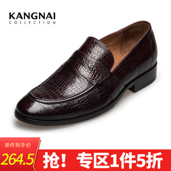 康奈精选男鞋正装鞋男士真皮套脚皮鞋时尚潮鞋商务正装鞋子2162005酒