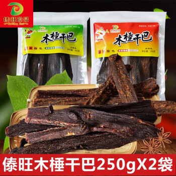  Сľ颸ɰζ250g*2 ºţɰͻ˺ţ  250g +250