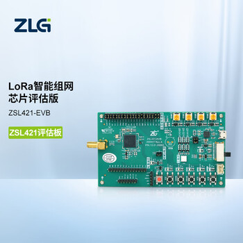 ZLG致远电子 集成32位Cortex-M0+内核LoRa智能组网芯片评估板 ZSL421-EVB