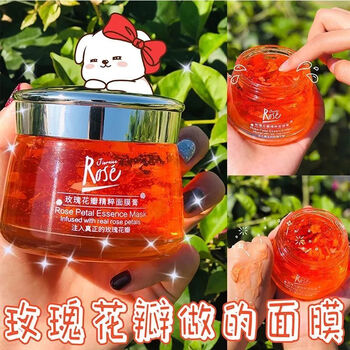 平阴玫瑰精华液平阴全因子精华纯玫瑰花瓣精粹面膜膏李志刚家rose官网