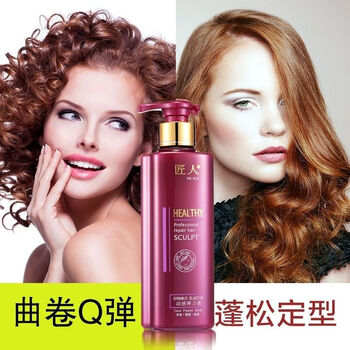 匠人茶语洗发水氨基酸洗发i露玫瑰薰衣草沐浴i露护发i素定型弹力i素