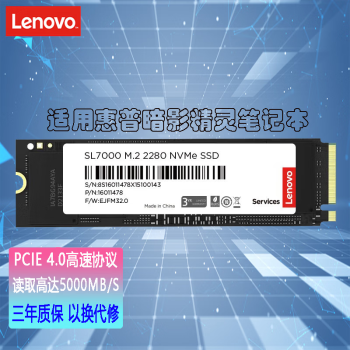 2023հӰPCIE 4.0 M2 2280 NvmeЭʼǱSSDٹ̬Ӳ 512G(PCIE 4.0) Ӱ9/pro/plus