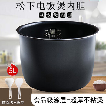 松下电饭煲内胆5升sr-ca181-n/g18c1-k/dg183/ms183-r配件 松下内胆
