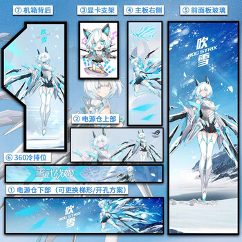 吹雪主题 雪舞战姬 套餐一