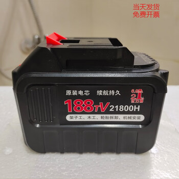 定制优力特原装冲击电动扳手锂电池通用大容量座充电器电锤角磨机 188