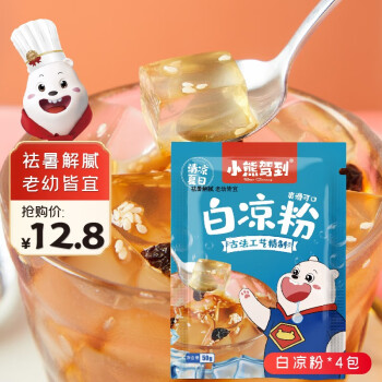 2022年7月29日更新【万能白菜价】的图片 第33张