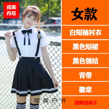 瓊森jk制服小學生小學生校服夏季六年級畢業拍照班服高中英倫風jk制服