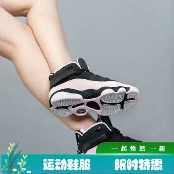 air jordan aj6 rings gs