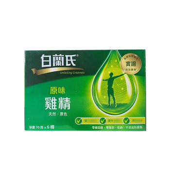 【官方店】港版 白兰氏虫草鸡精 原味 补充精力 体力 熬夜饮品 港版
