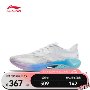 LI-NING ܲϵг20ܲЬ ARBT001-10 41