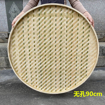 竹制品竹编簸箕无孔有孔竹筛子家用晾晒圆簸箕米筛竹匾绘画装饰无孔外