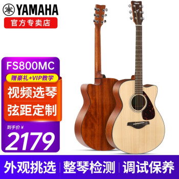 YAMAHAFG800/FS800ҥѧ浥ľŮѧָ FS800MC Ƶѡ/Ҿඨơ