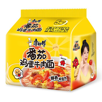 康师傅方便面 经典老坛酸菜牛肉 五连包 泡面袋装速食 新老包装随机