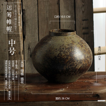 赫禹儒禅意复古新款民宿陶瓷花瓶餐厅样板间客厅居家装饰摆件陶罐坛子