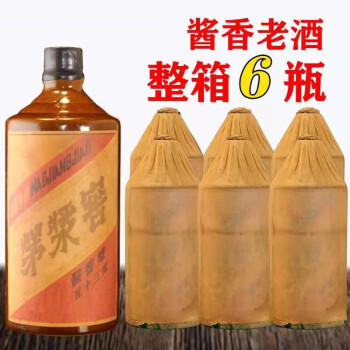 贵州53度500ml酱香型白酒87茅浆窖陈年老酒6瓶装整箱纯粮食酒固态